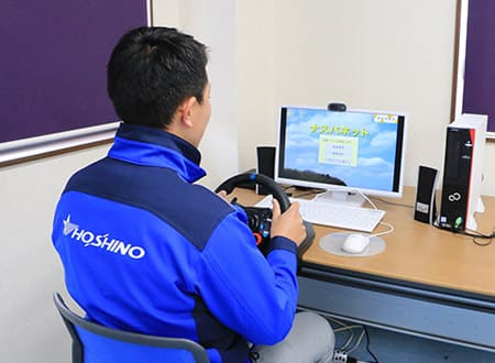 ナスバネット導入